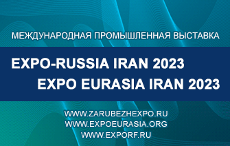 Иран-335-212.gif