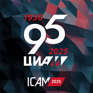 Баннер_ЦИАМ ICAM 2025_300x300.jpg