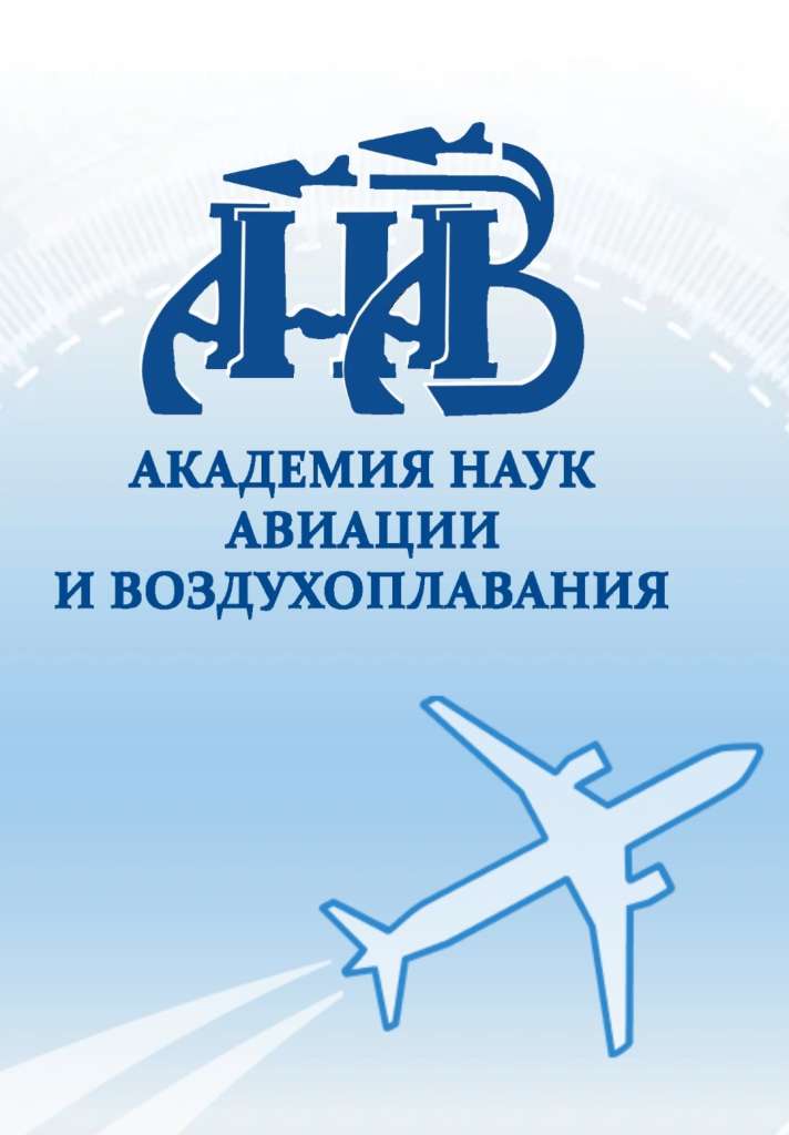 АНАиВ.jpg