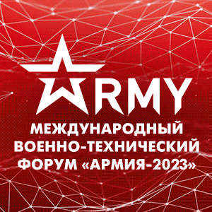 Army_23_300х300.gif