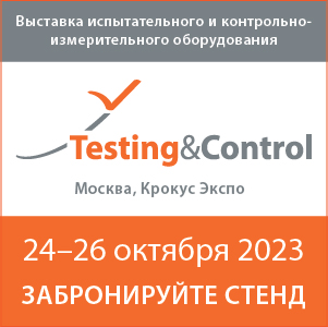 TC23_300х300-01.jpg