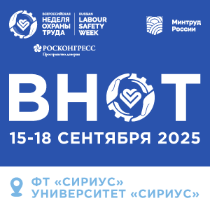 web-баннер_ВНОТ_300х300.png