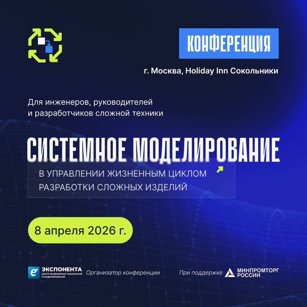 Конфа_СМ_1080х1080.jpg Конфа_СМ_1080х1080.jpg