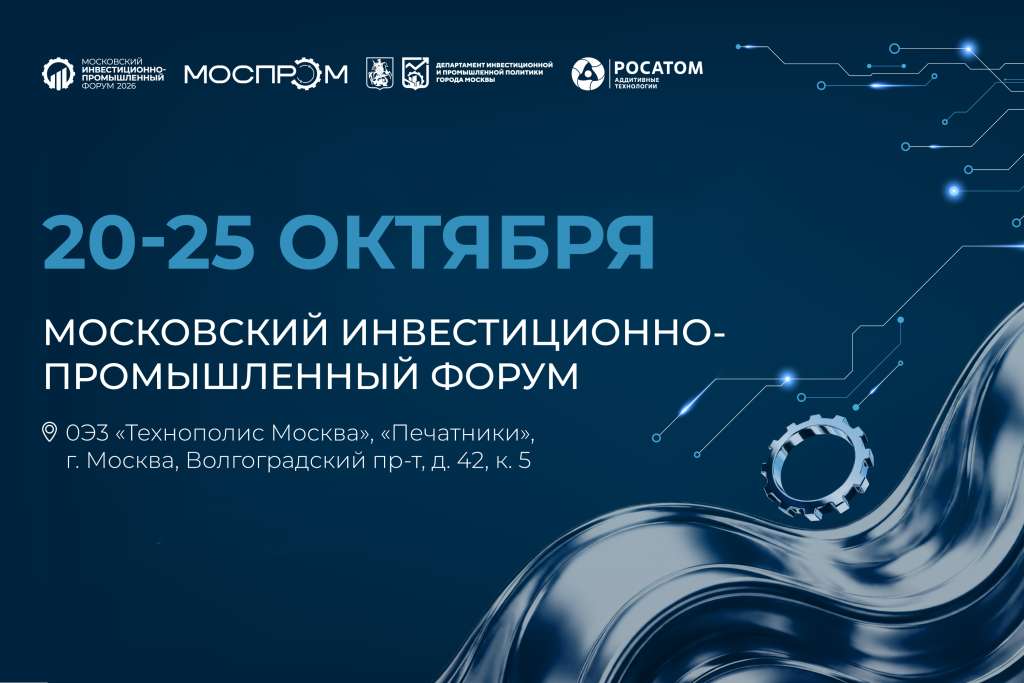 МИПФ.jpg МИПФ.jpg
