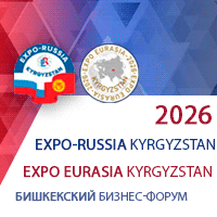 Кыргызтан-2026-200-200.gif Кыргызтан-2026-200-200.gif